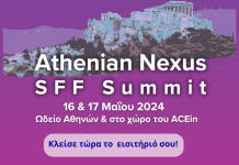 Στις 16 και 17 Μαΐου στην Αθήνα το Athenian Nexus Summit