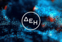 Όμιλος ΔΕΗ: Νέα ορόσημα και ενισχυμένη διαφάνεια στην ετήσια Έκθεση Βιώσιμης Ανάπτυξης