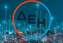 ΔΕΗ: Ιδρυτικό μέλος στη διεθνή «Συμμαχία για τις Βιώσιμες Προμήθειες» του U.N. Global Compact