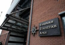 ΕΛΣΤΑΤ: Αυξημένες αφίξεις και διανυκτερεύσεις στα τουριστικά καταλύματα τον Φεβρουάριο