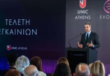 Κ. Μητσοτάκης: «Έχει έρθει η ώρα να κρίνουμε αναθεωρητέο το άρθρο 16 για την Παιδεία»