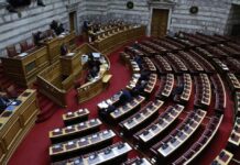 ΟΠΕΚΕΠΕ: Την Τετάρτη η συνεδρίαση της Ολομέλειας για την άρση ασυλίας των 13 βουλευτών της ΝΔ
