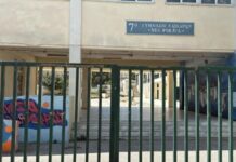 Χαϊδάρι: Σε σοβαρή κατάσταση στο Παίδων 13χρονη που έπεσε από μπαλκόνι σχολείου