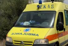 Χαλκιδική: Ουκρανός τραυμάτισε Γερμανούς, γιατί νόμιζε ότι είναι Ρώσοι…