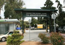 Τραγωδία στην Ηλιούπολη: Δύο 17χρονες έπεσαν από ταράτσα στο κενό
