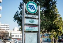 Γραμμή 2 μετρό: Ποιοι σταθμοί θα κλείνουν νωρίτερα λόγω εργασιών