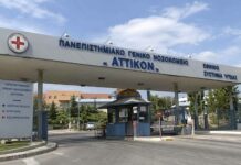Γαστρεντερίτιδα στον «Αττικόν»: «Κανονικά λειτουργεί το νοσοκομείο» λέει η ΠΟΕΔΗΝ