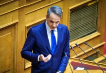 Κ. Μητσοτάκης στην ΚΟ της ΝΔ: «Να ιδρώσουμε μαζί τη φανέλα»