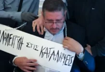 Αθώοι οι κατηγορούμενοι για την επίθεση κατά το πρώην πρύτανη του ΟΠΑ το 2020