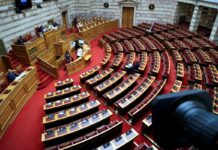 Βουλή: Στη δημοσιότητα τα «πόθεν έσχες» των πολιτικών προσώπων