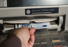 Ξεκλειδώνουν οι δεσμευμένοι λογαριασμοί: Πώς αυξάνεται το ακατάσχετο