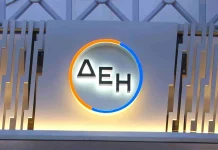 ΔΕΗ: Βελτιωμένες επιδόσεις στην αξιολόγηση του CDP για κλίμα, ύδατα και εφοδιαστική αλυσίδα
