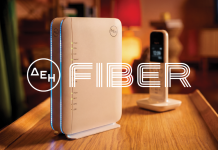 ΔΕΗ Fiber: Επεκτείνεται σε 15 νέες περιοχές σε Αττική και Θεσσαλονίκη