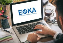 e-ΕΦΚΑ: Νέα ρύθμιση ασφαλιστικών οφειλών σε 72 δόσεις – Οι προϋποθέσεις και οι δικαιούχοι
