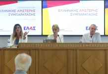 ΕΛΑΣ: Τι περιλαμβάνουν οι 5+1 παρεμβάσεις για τη δημόσια Παιδεία