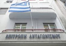 Αιφνιδιαστικοί επιτόπιοι έλεγχοι στην ακτοπλοΐα από την Επιτροπή Ανταγωνισμού