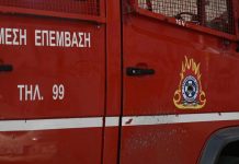 Καλλιθέα: Άτομο εντοπίστηκε χωρίς τις αισθήσεις του μετά από φωτιά σε διαμέρισμα