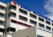 Σαλμονέλα στη Λαμία: Βρήκαν τον προμηθευτή κοτόπουλων – Έρευνες για τη μονάδα εκτροφής