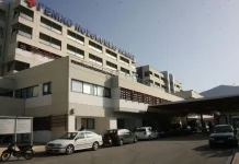 Λαμία: Εξιτήριο έλαβαν πέντε ασθενείς που προσβλήθηκαν από σαλμονέλα – Εντοπίστηκε ο προμηθευτής στη Β. Ελλάδα