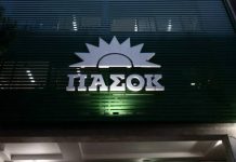 ΠΑΣΟΚ για υποκλοπές: Ακραία μεθόδευση στην επιτροπή Θεσμών να μην κληθούν τα δύο πρόσωπα