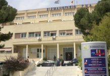 Άδ. Γεωργιάδης: Από στρώμα ασθενούς η φωτιά στο Σεισμανόγλειο