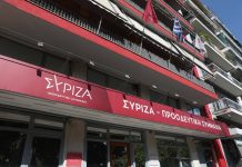 ΣΥΡΙΖΑ: Να παραδώσουν τις έδρες οι βουλευτές που ανεξαρτητοποιήθηκαν – Αιχμές κατά ΕΛΑΣ και Αλ. Τσίπρα