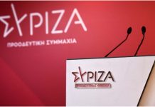 ΣΥΡΙΖΑ: Εκλέγει γραμματέα Κοινοβουλευτικής Ομάδας – Πολάκης και Δούρου θα «κοντραριστούν» για την ηγεσία