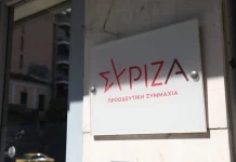 ΣΥΡΙΖΑ: Ανεξαρτητοποιήθηκαν Κ. Μπάρκας και Καλλιόπη Βέττα
