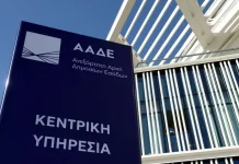 ΑΑΔΕ: Ο αλγόριθμος αποκάλυψε λαθραία παπούτσια αξίας 2,7 εκατ. ευρώ