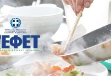 ΕΦΕΤ: Ανακαλούνται καραμέλες-ζελεδάκια με ουσίες κάνναβης