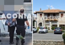Λακωνία: Την Παρασκευή η απολογία του 55χρονου που είχε κρύψει σε καταψύκτη τον νεκρό πατέρα του