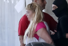 Την Τρίτη η απολογία της 46χρονης για την εμπλοκή της στην υπόθεση της Marfin
