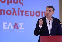 Αλ. Τσίπρας: «Ετοιμαζόμαστε όχι μόνο για να δώσουμε τη μάχη, αλλά και για να κυβερνήσουμε την επόμενη μέρα»