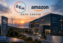 ΔΕΗ: Mega deal με την Amazon Web Services για τη δημιουργία data center στη Δυτική Μακεδονία