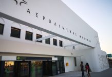 ΑΑΔΕ: Κατασχέθηκαν 120.000 λαθραία τσιγάρα και 4,5 κιλά καπνού στο αεροδρόμιο της Μυκόνου
