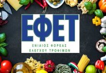 ΕΦΕΤ: Ανάκληση χυμών – Εντοπίστηκε μούχλα στα μπουκάλια