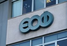 ΕΟΦ: Απαγόρευση διακίνησης και διάθεσης τεσσάρων συμπληρωμάτων διατροφής