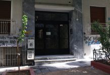 Υπόθεση Κυψέλης: Στις 5 Οκτωβρίου δικάζεται ο 43χρονος συλληφθείς για συμπλοκή στα κρατητήρια
