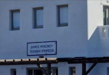 Πολεοδομία Μυκόνου: Οι «αδιάφθοροι» εδώ και δύο εικοσιτετράωρα στο νησί