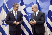 ΗΠΑ: Συνάντηση Μητσοτάκη – Νετανιάχου στο περιθώριο της Γενικής Συνέλευσης του ΟΗΕ