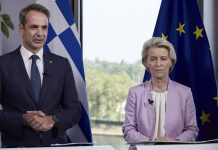 Επιστολή Μητσοτάκη σε Ούρσουλα φον ντερ Λάιεν για το ενεργειακό κόστος σε νοικοκυριά και επιχειρήσεις