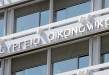 Προϋπολογισμός: Στα 49,5 δισ. ευρώ τα έσοδα από φόρους, στα 6,5 δισ. το πρωτογενές πλεόνασμα