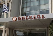 ΟΠΕΚΕΠΕ: Την ενοχή των 22 κατηγορουμένων από την Κρήτη ζήτησε ο Ευρωπαίος εισαγγελέας