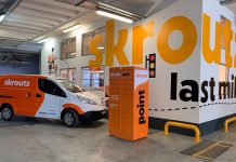 Παραβίαση δεδομένων στη Skroutz Last Mile: Επηρεάστηκαν ονοματεπώνυμα, διευθύνσεις και τηλέφωνα – Η ανακοίνωση της εταιρείας