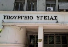 Νότιο Αιγαίο: 2,8 εκατ. ευρώ για δύο νέα Κέντρα Ψυχικής Υγείας σε Κω και Σύρο