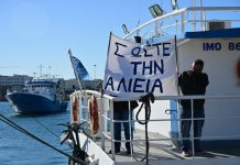 Αναστέλλουν τις κινητοποιήσεις τους οι αλιείς: «Θα επανέλθουμε αν δεν τηρηθούν οι κυβερνητικές δεσμεύσεις»