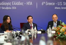 Επίσκεψη Ρούμπιο: «Η Ελλάδα αποτελεί απαραίτητο σύμμαχο του ΝΑΤΟ και πυλώνα σταθερότητας στην περιοχή»